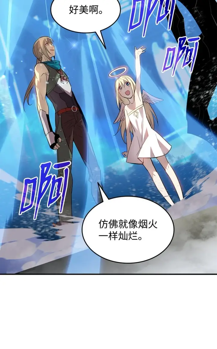 《全裸菜鸟在异世界被摩擦》120 最后的王牌图33