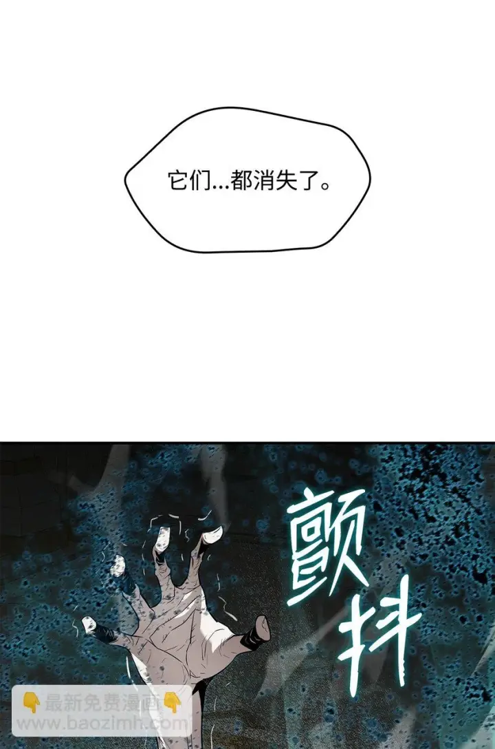 《全裸菜鸟在异世界被摩擦》120 最后的王牌图37