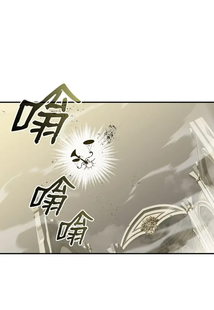 《全裸菜鸟在异世界被摩擦》120 最后的王牌图41