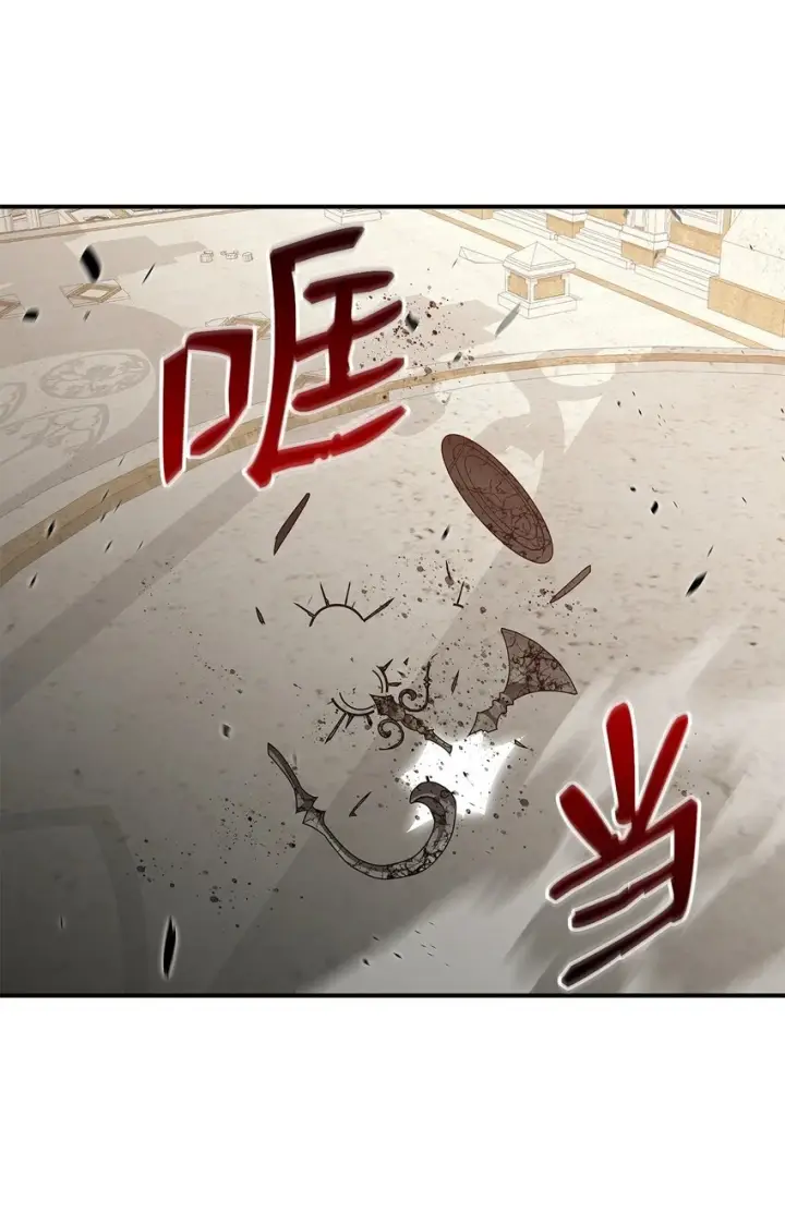 《全裸菜鸟在异世界被摩擦》120 最后的王牌图42
