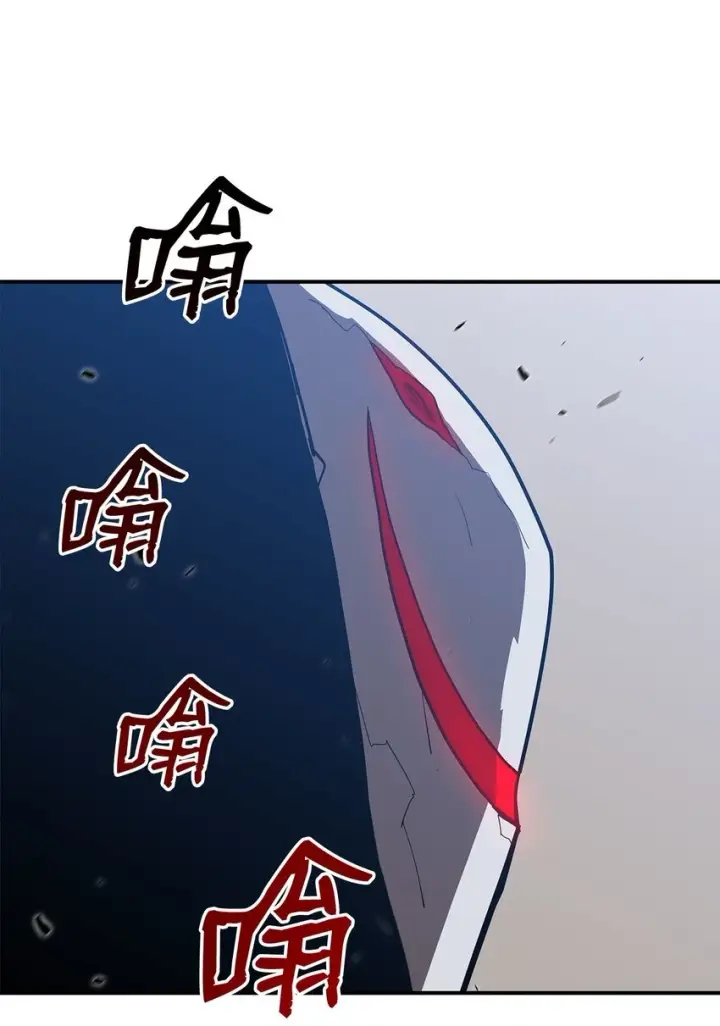 《全裸菜鸟在异世界被摩擦》120 最后的王牌图52