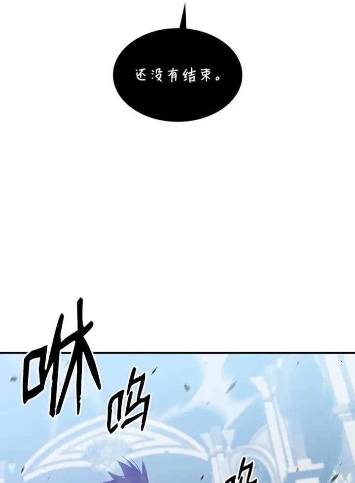 《全裸菜鸟在异世界被摩擦》120 最后的王牌图53