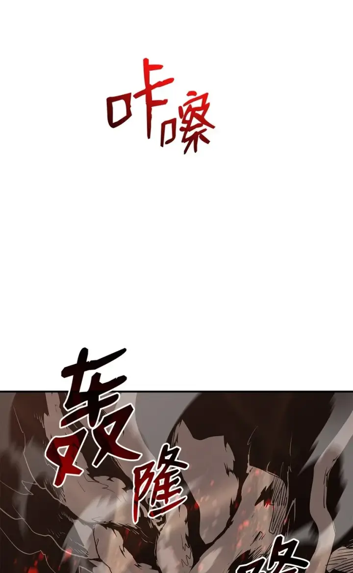 《全裸菜鸟在异世界被摩擦》120 最后的王牌图72