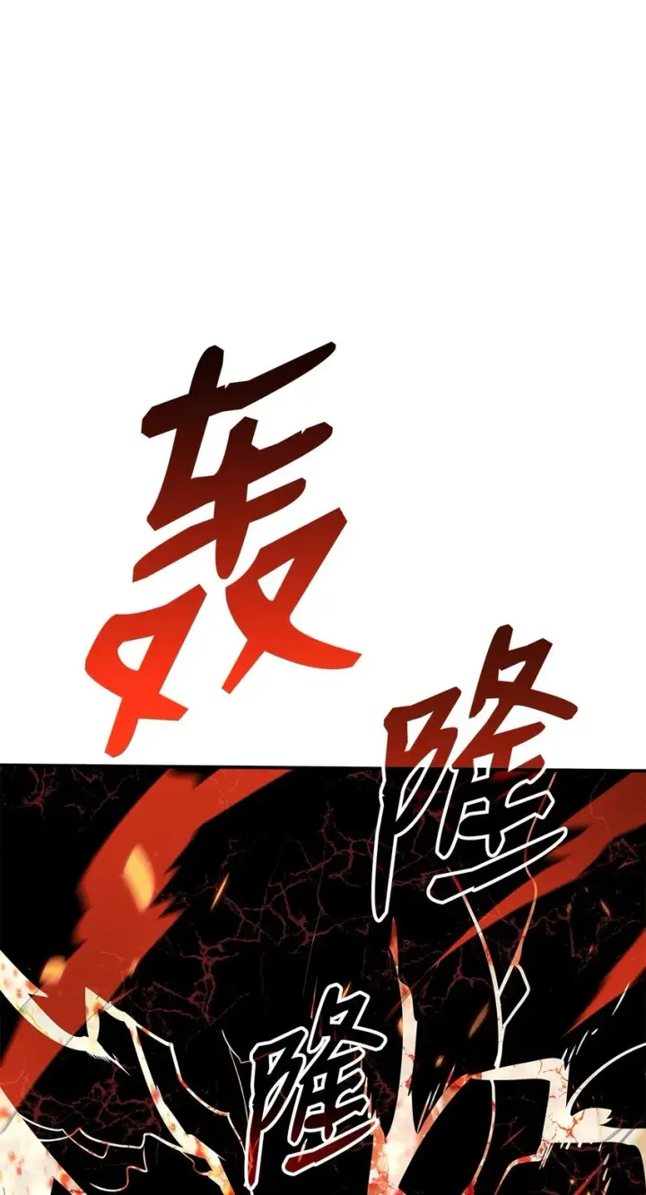 《全裸菜鸟在异世界被摩擦》121 纳提的回归图2