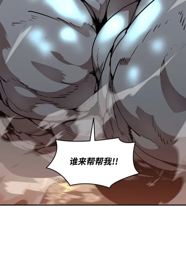 《全裸菜鸟在异世界被摩擦》121 纳提的回归图20