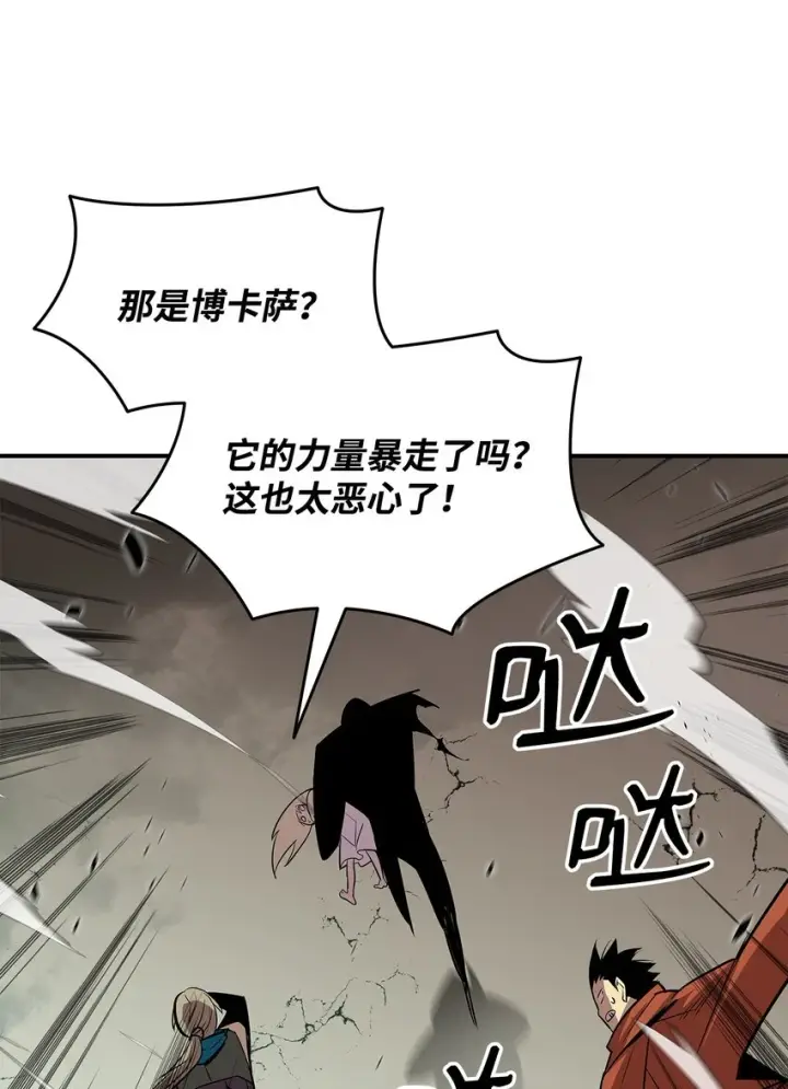 《全裸菜鸟在异世界被摩擦》121 纳提的回归图30