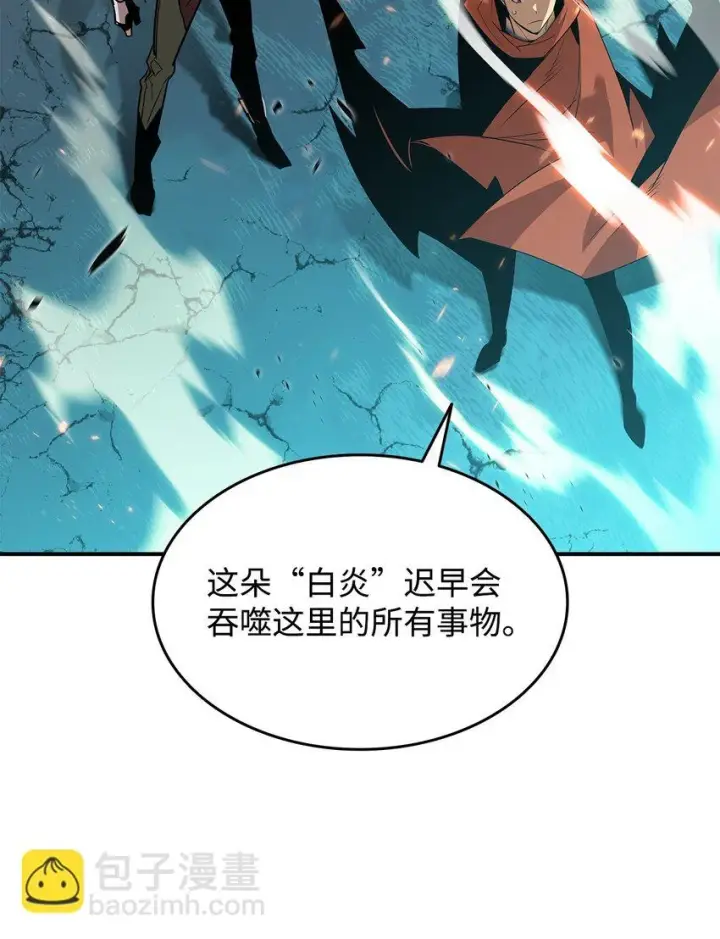 《全裸菜鸟在异世界被摩擦》121 纳提的回归图40