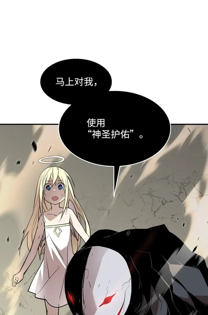 《全裸菜鸟在异世界被摩擦》121 纳提的回归图45