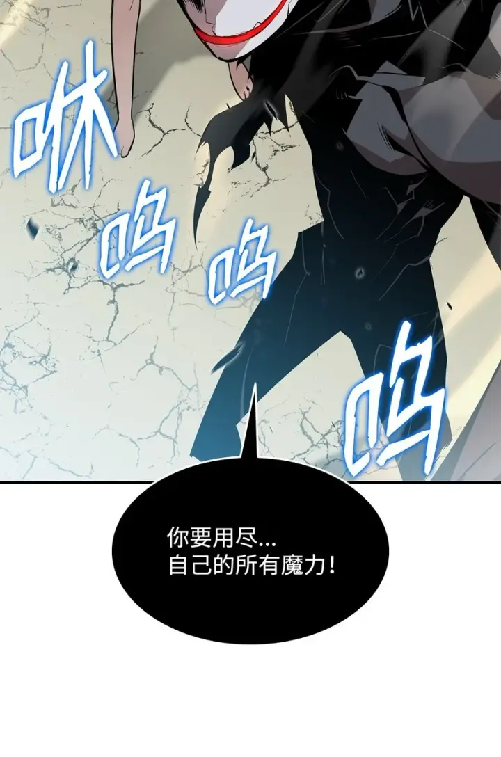 《全裸菜鸟在异世界被摩擦》121 纳提的回归图46