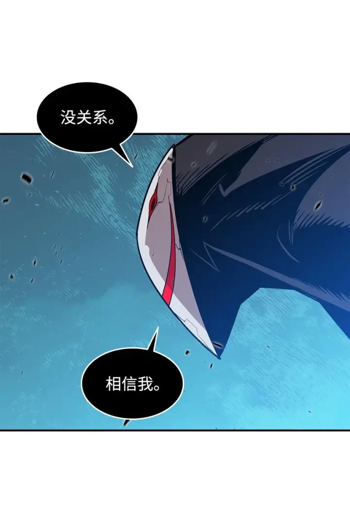 《全裸菜鸟在异世界被摩擦》121 纳提的回归图49
