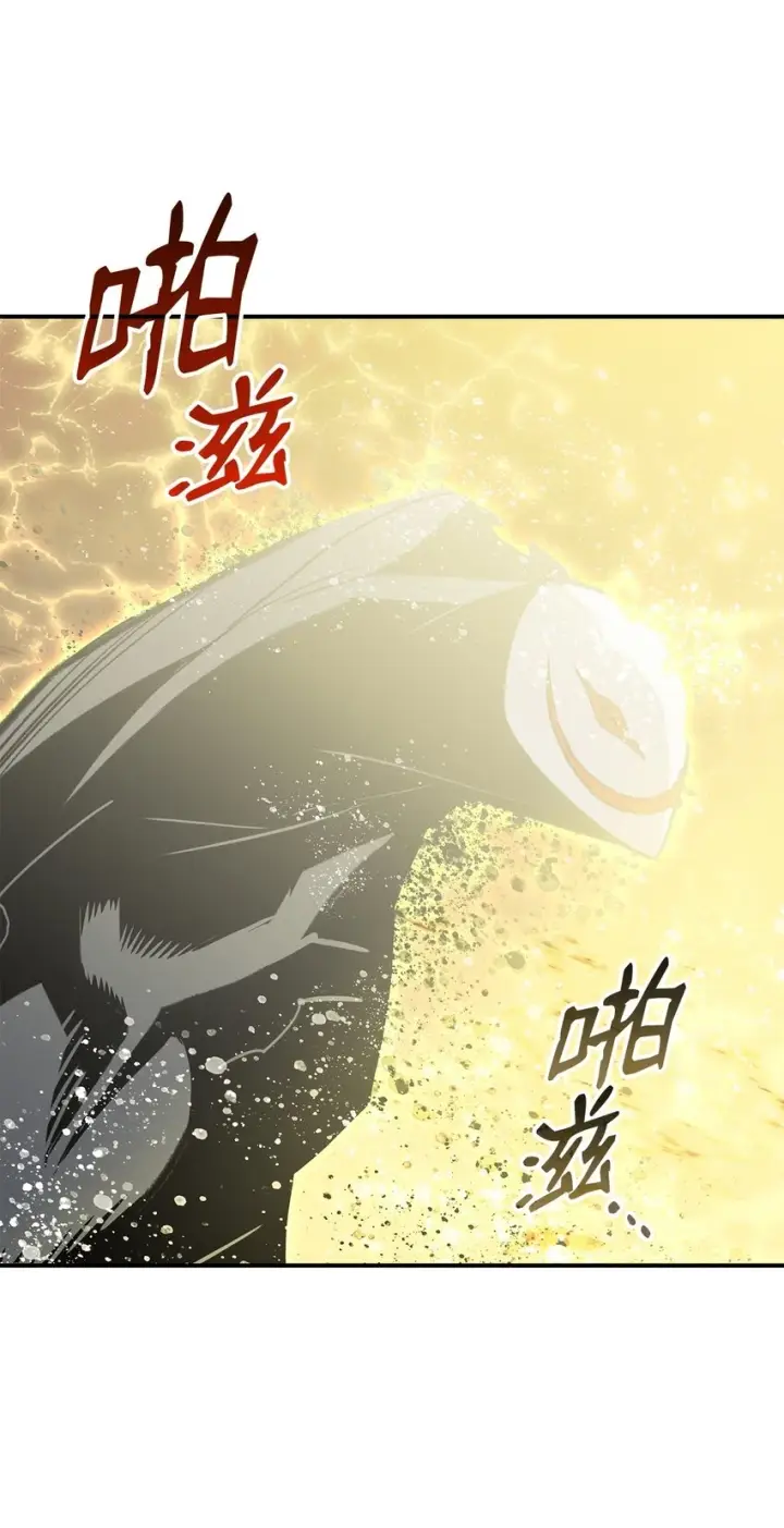 《全裸菜鸟在异世界被摩擦》121 纳提的回归图59