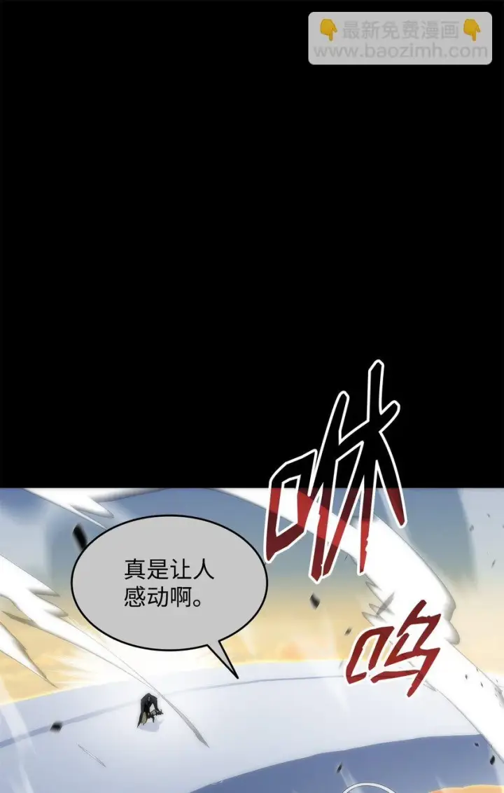 《全裸菜鸟在异世界被摩擦》121 纳提的回归图64
