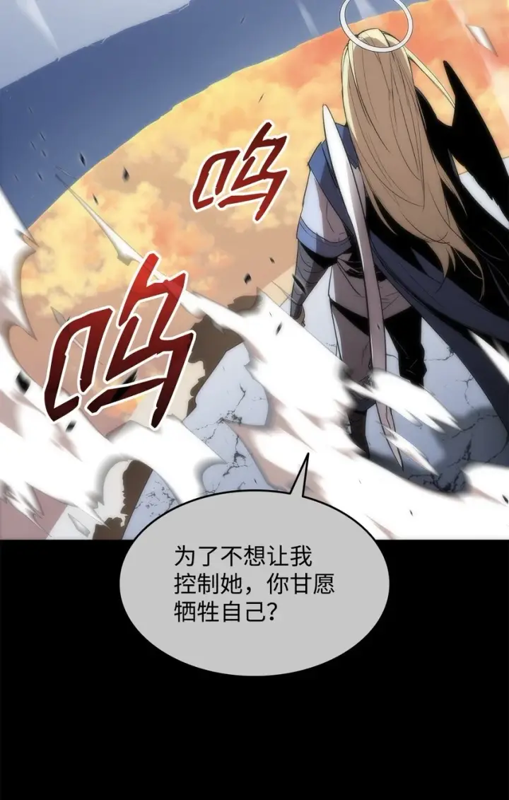 《全裸菜鸟在异世界被摩擦》121 纳提的回归图65