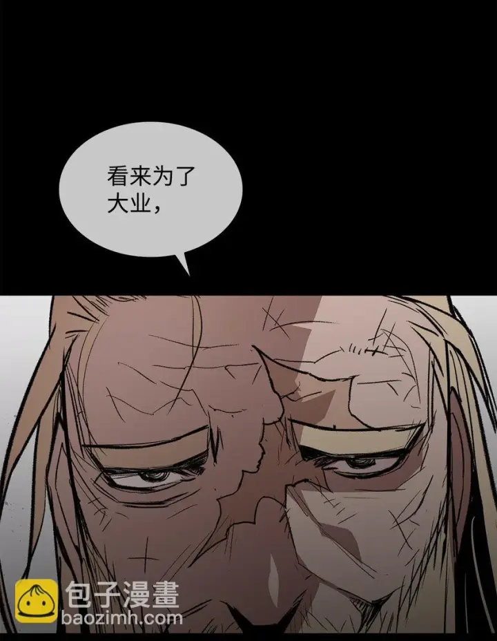 《全裸菜鸟在异世界被摩擦》121 纳提的回归图66