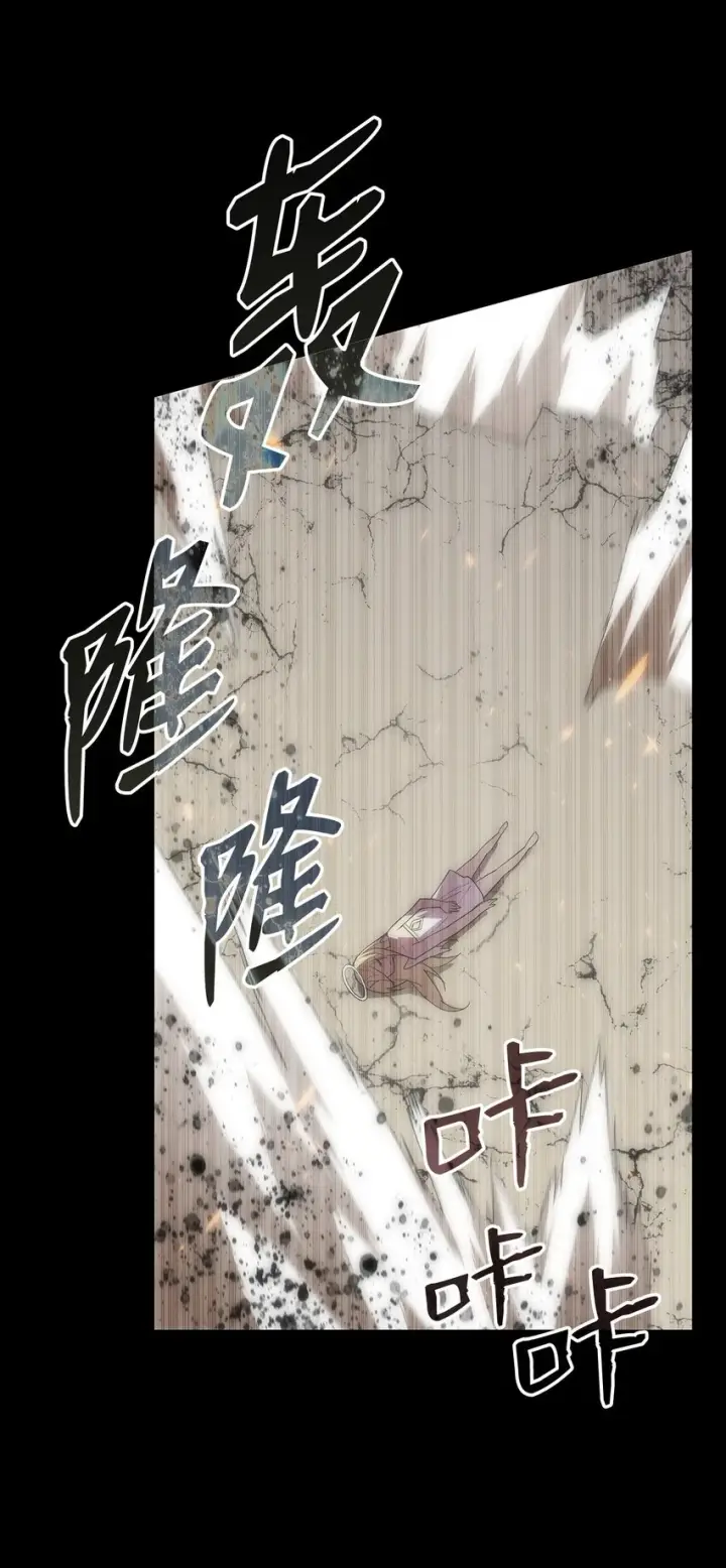 《全裸菜鸟在异世界被摩擦》121 纳提的回归图75