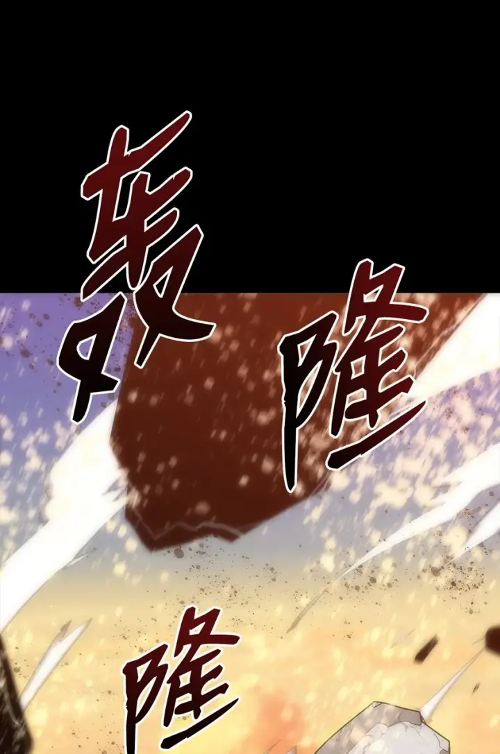 《全裸菜鸟在异世界被摩擦》121 纳提的回归图76