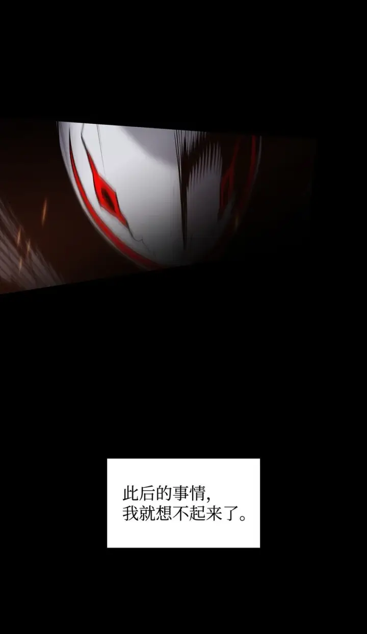 《全裸菜鸟在异世界被摩擦》121 纳提的回归图80