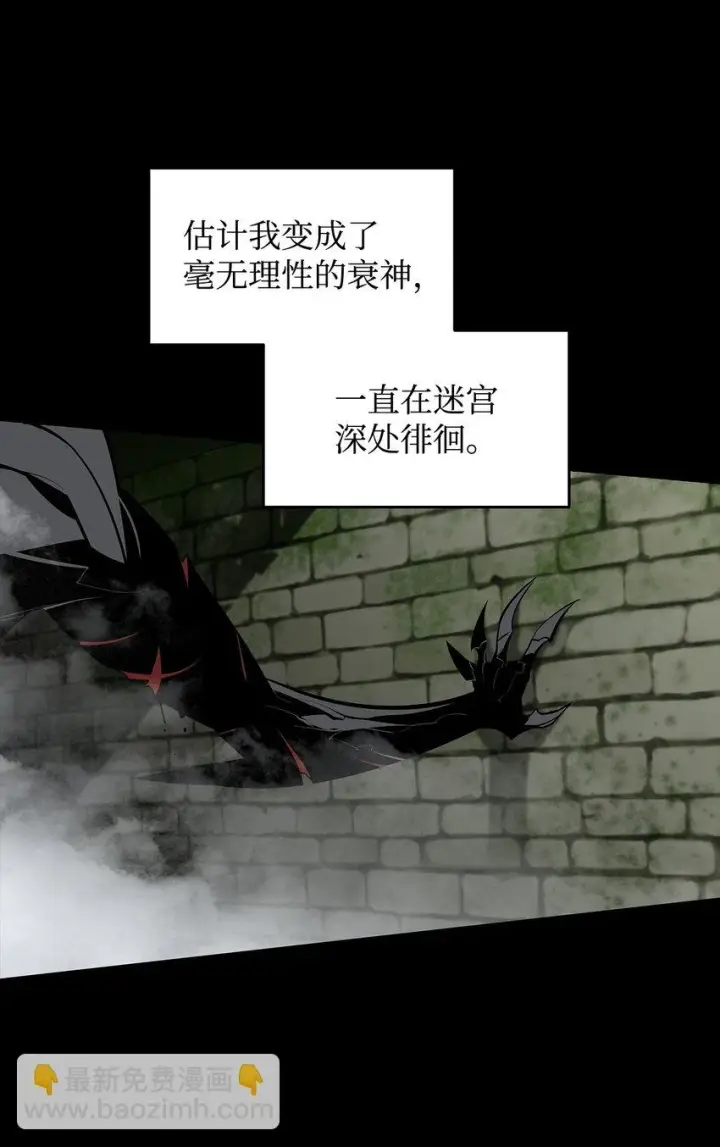 《全裸菜鸟在异世界被摩擦》121 纳提的回归图81