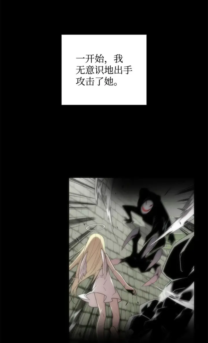 《全裸菜鸟在异世界被摩擦》121 纳提的回归图86
