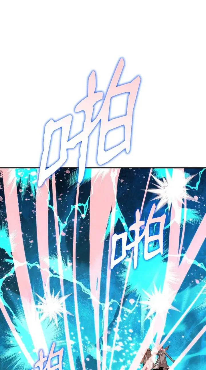 《全裸菜鸟在异世界被摩擦》122 大灾变来临图27