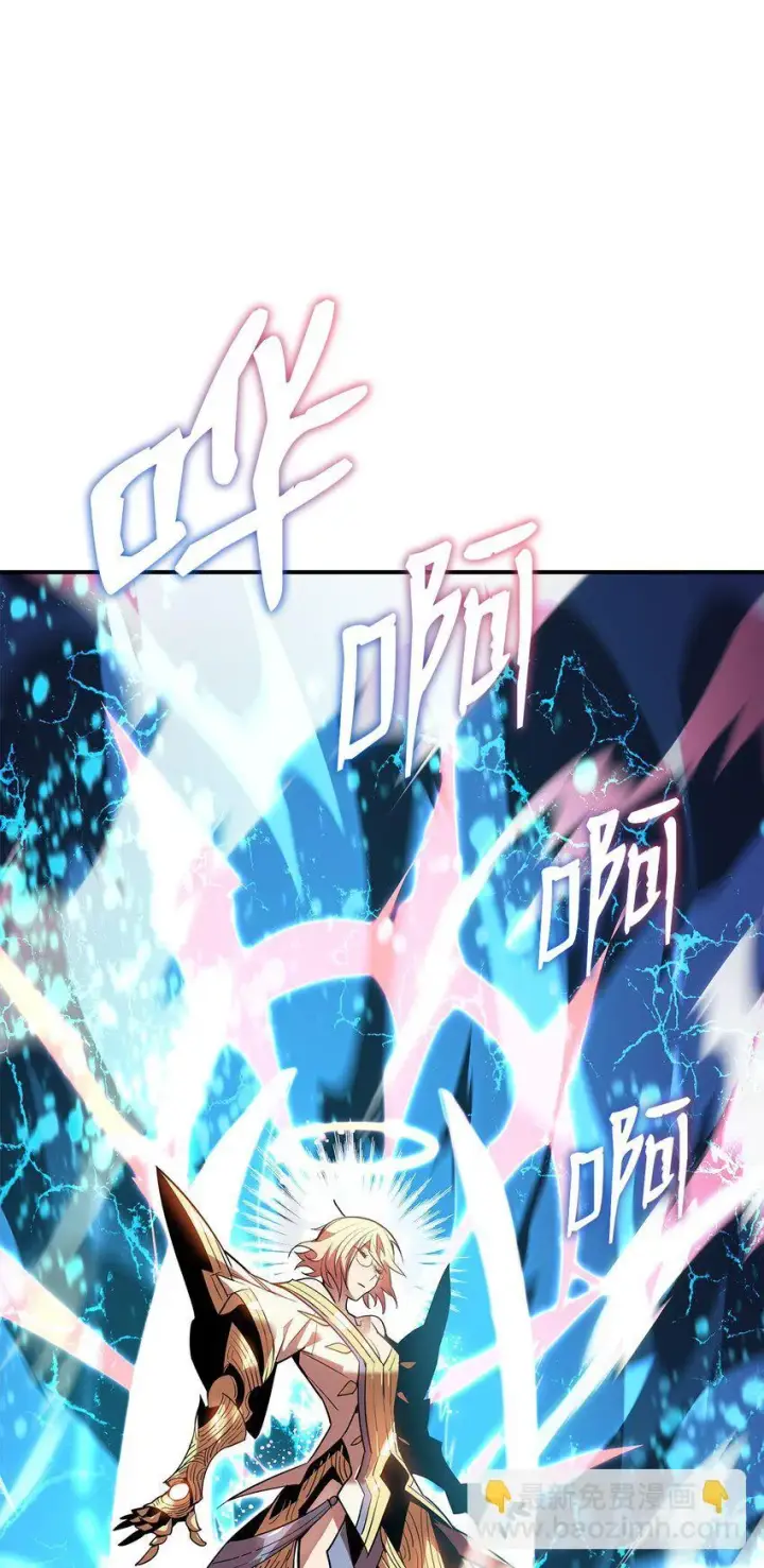 《全裸菜鸟在异世界被摩擦》122 大灾变来临图35