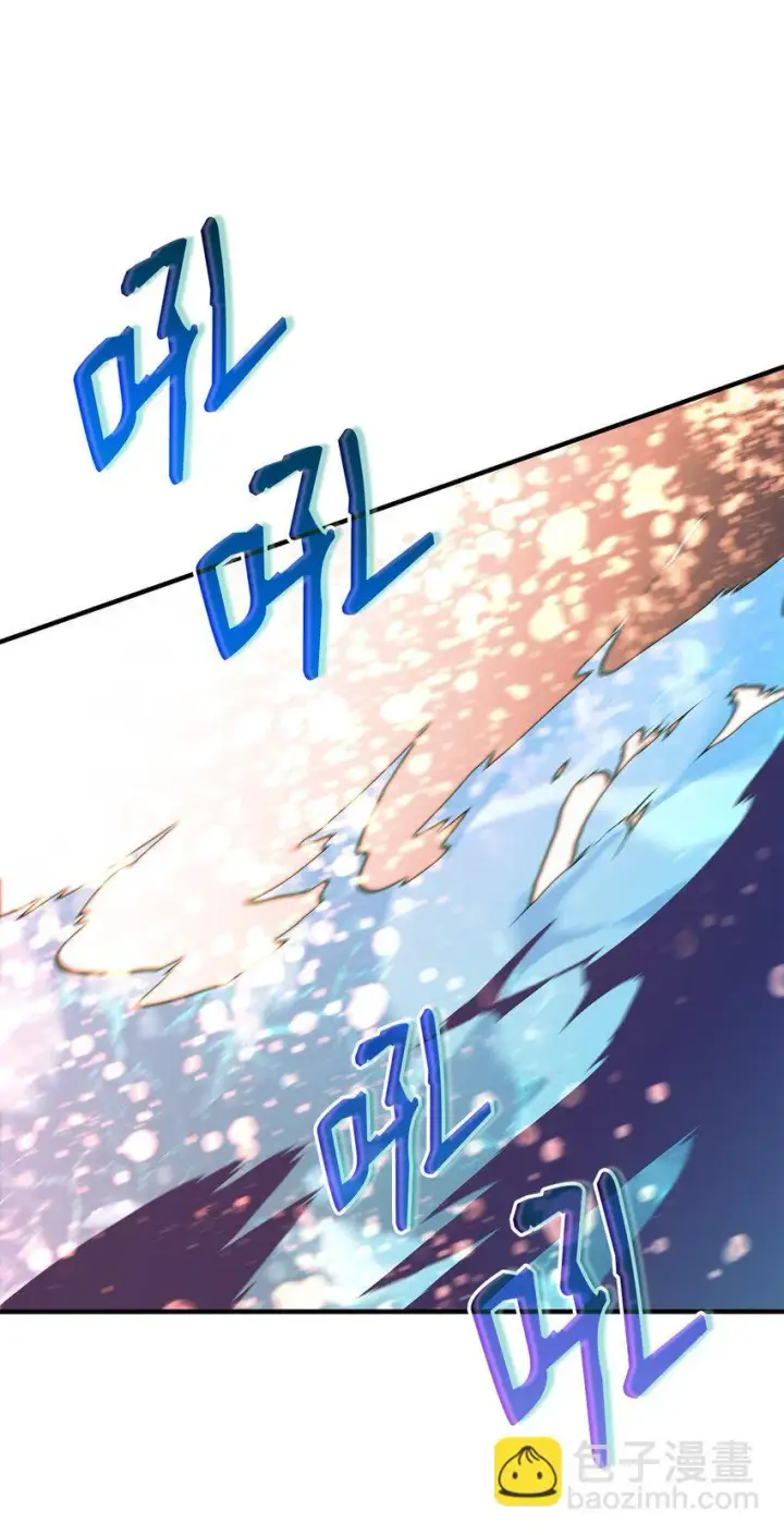 《全裸菜鸟在异世界被摩擦》122 大灾变来临图52