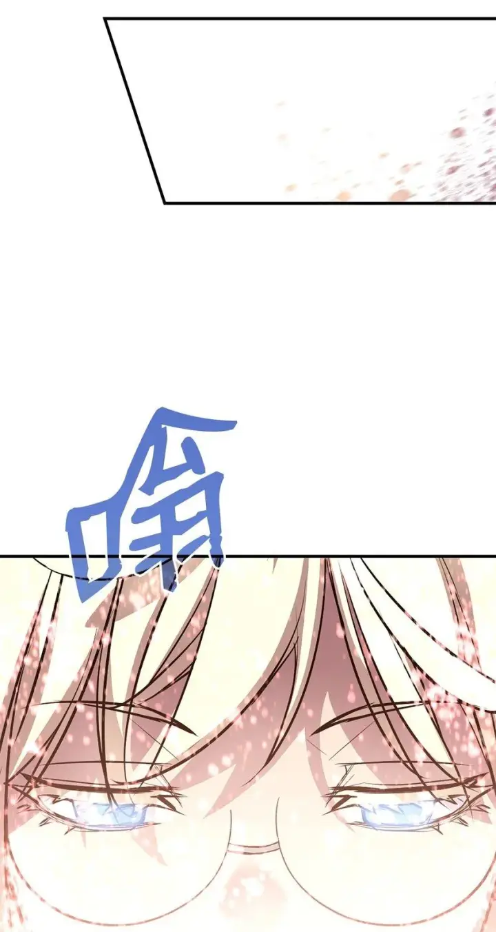 《全裸菜鸟在异世界被摩擦》122 大灾变来临图54