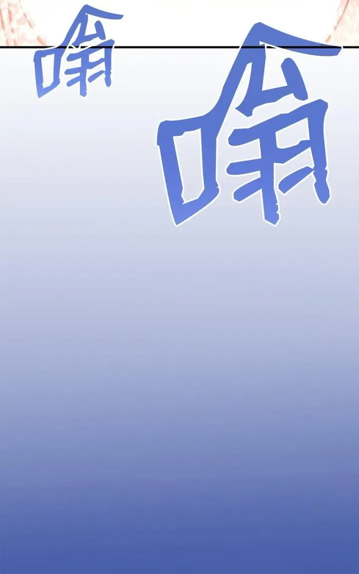 《全裸菜鸟在异世界被摩擦》122 大灾变来临图55