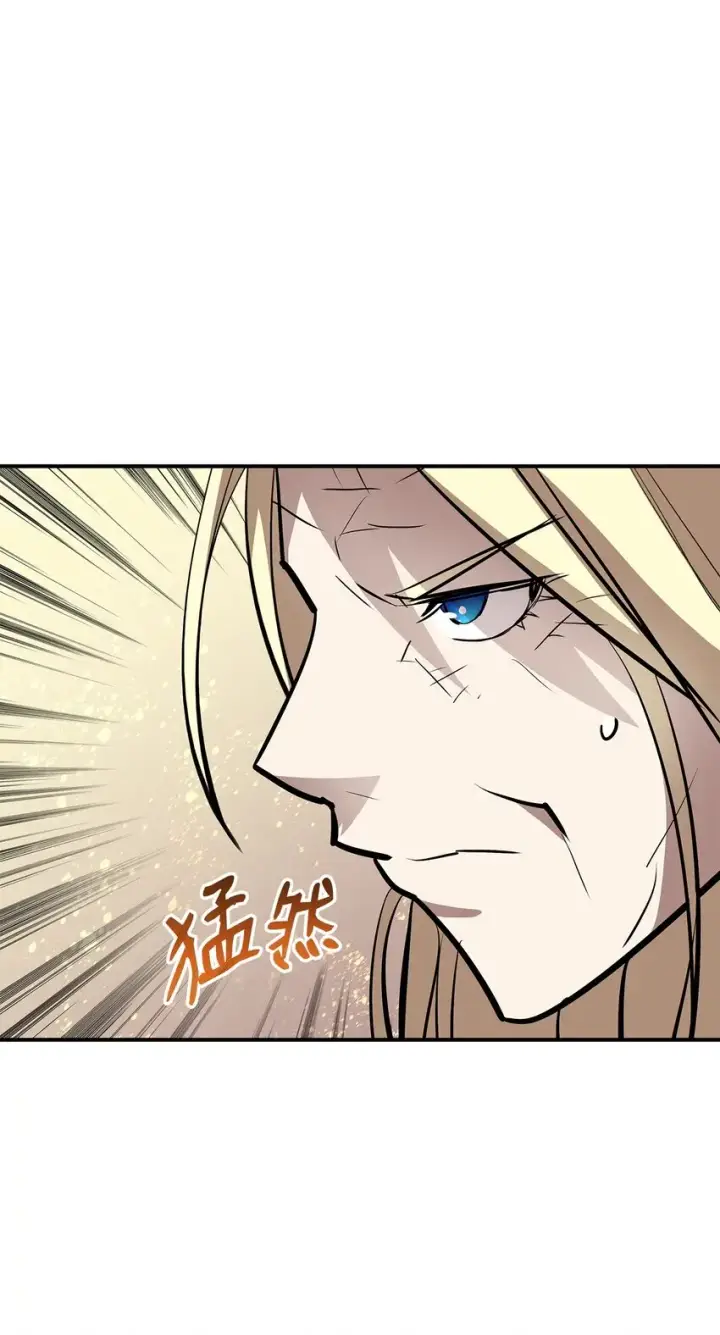 《全裸菜鸟在异世界被摩擦》122 大灾变来临图8