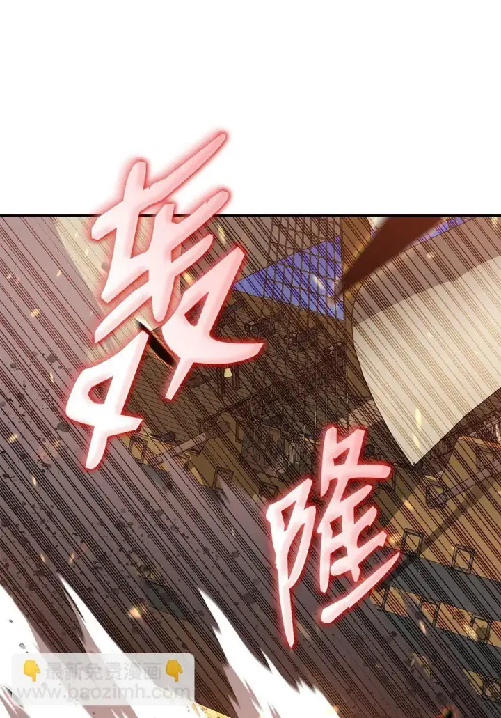 《全裸菜鸟在异世界被摩擦》122 大灾变来临图82