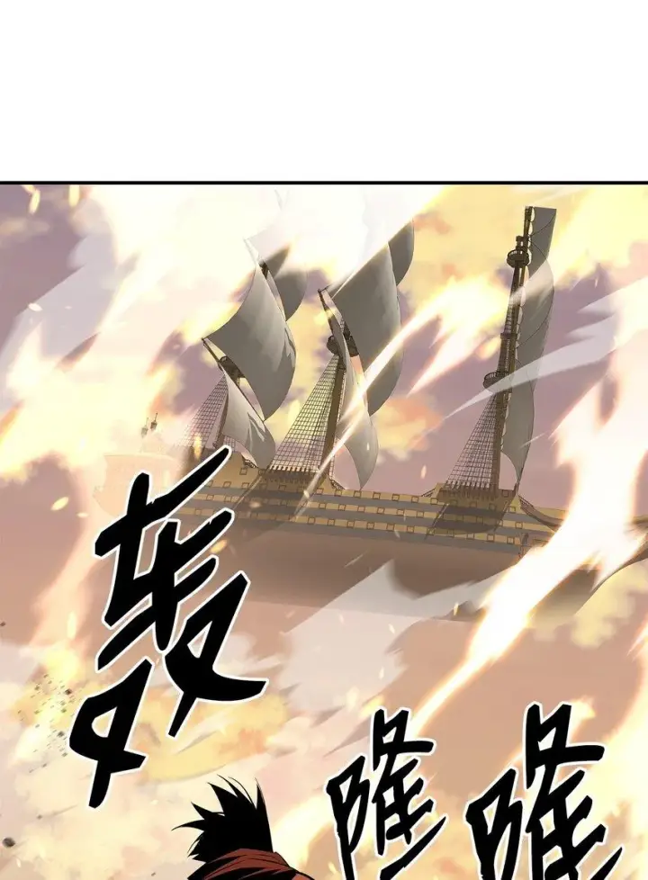 《全裸菜鸟在异世界被摩擦》122 大灾变来临图89