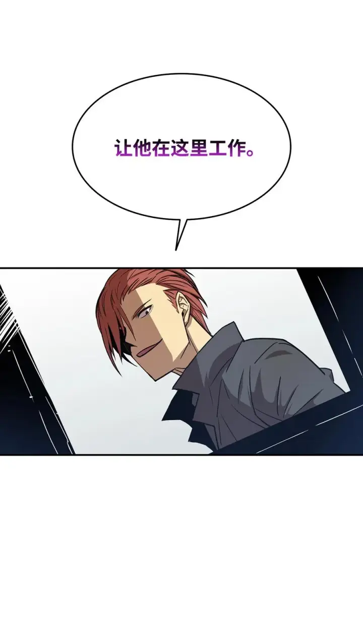 《全裸菜鸟在异世界被摩擦》10 隐藏任务图18