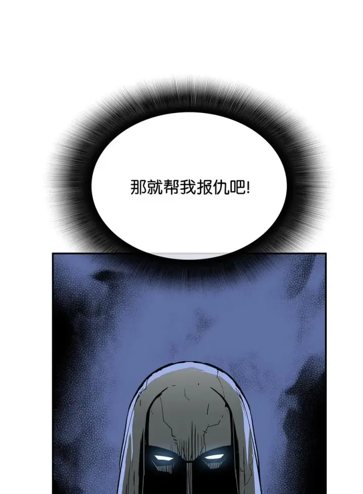 《全裸菜鸟在异世界被摩擦》10 隐藏任务图75