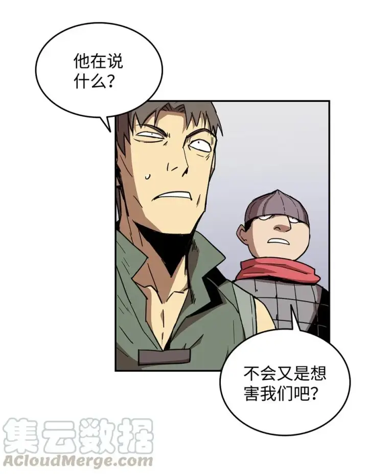 《全裸菜鸟在异世界被摩擦》11 隐藏副本图28