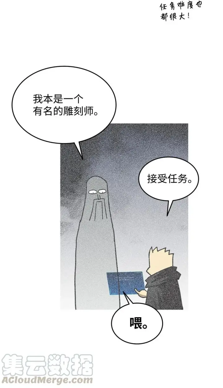 《全裸菜鸟在异世界被摩擦》11 隐藏副本图4