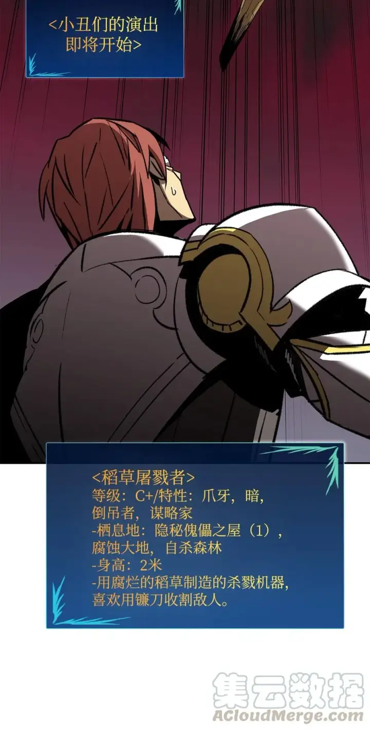《全裸菜鸟在异世界被摩擦》11 隐藏副本图67