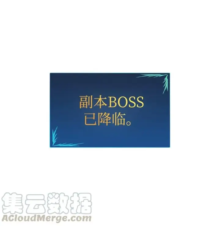 《全裸菜鸟在异世界被摩擦》12 不干人事图43