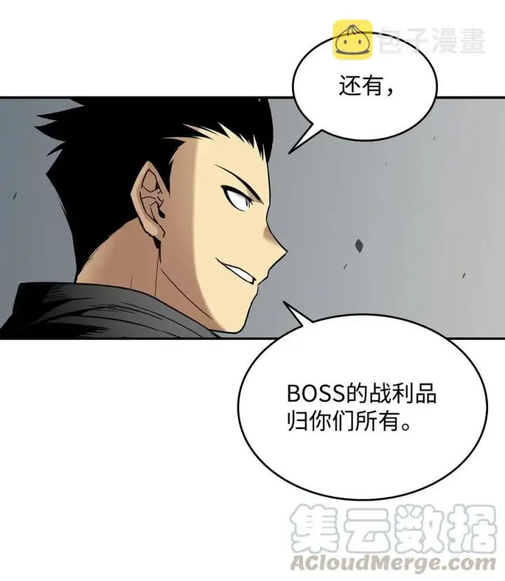 《全裸菜鸟在异世界被摩擦》13 哭泣的嘉拉迪雅图22
