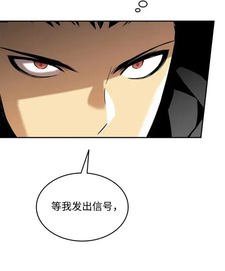 《全裸菜鸟在异世界被摩擦》13 哭泣的嘉拉迪雅图45