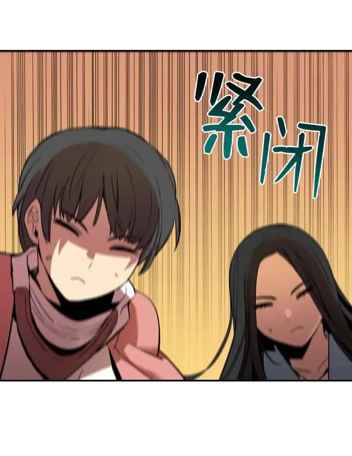 《全裸菜鸟在异世界被摩擦》13 哭泣的嘉拉迪雅图53