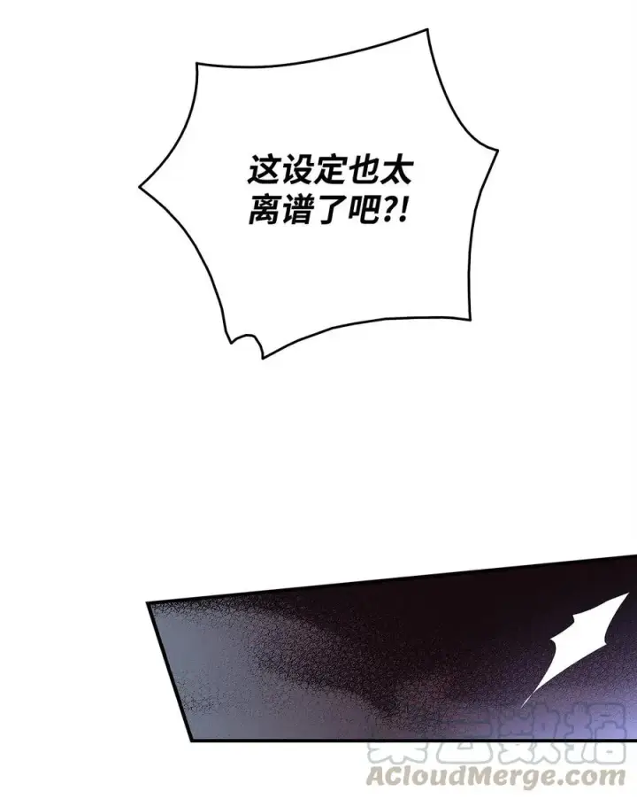 《全裸菜鸟在异世界被摩擦》14 美杜莎图52