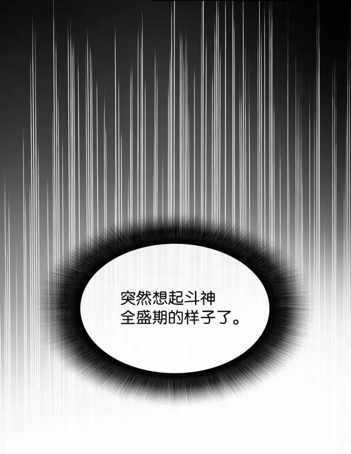 《全裸菜鸟在异世界被摩擦》15 闭着眼打图47