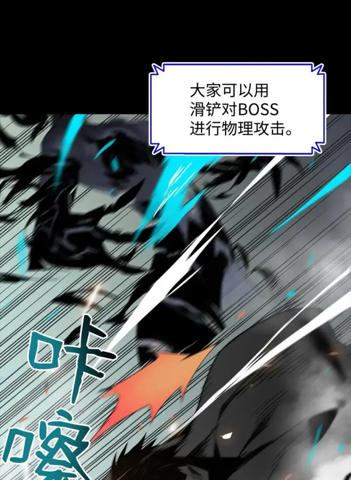 《全裸菜鸟在异世界被摩擦》16 系列任务图11