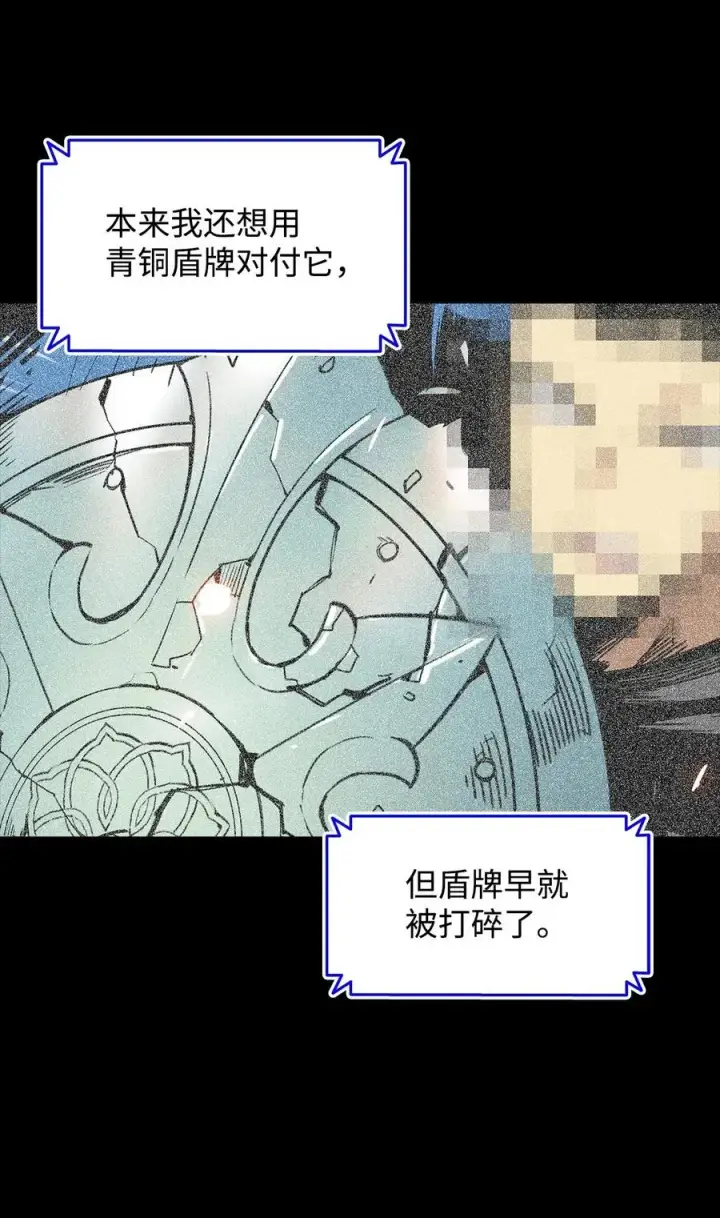《全裸菜鸟在异世界被摩擦》16 系列任务图26