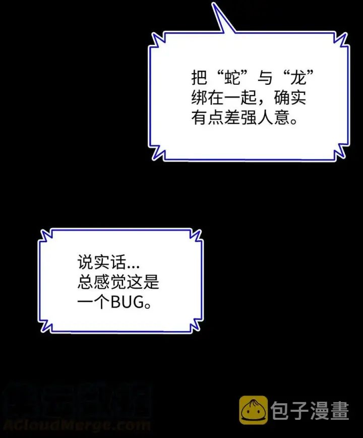 《全裸菜鸟在异世界被摩擦》16 系列任务图34