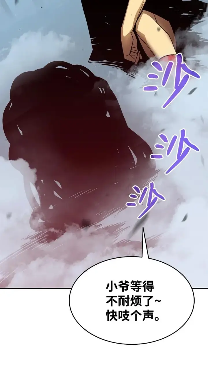《全裸菜鸟在异世界被摩擦》16 系列任务图69