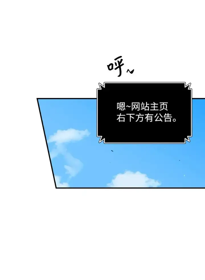 《全裸菜鸟在异世界被摩擦》17 捷足先登图9