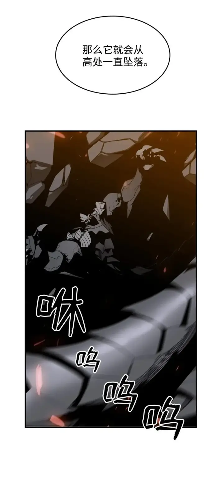 《全裸菜鸟在异世界被摩擦》20 神庙逃亡图50
