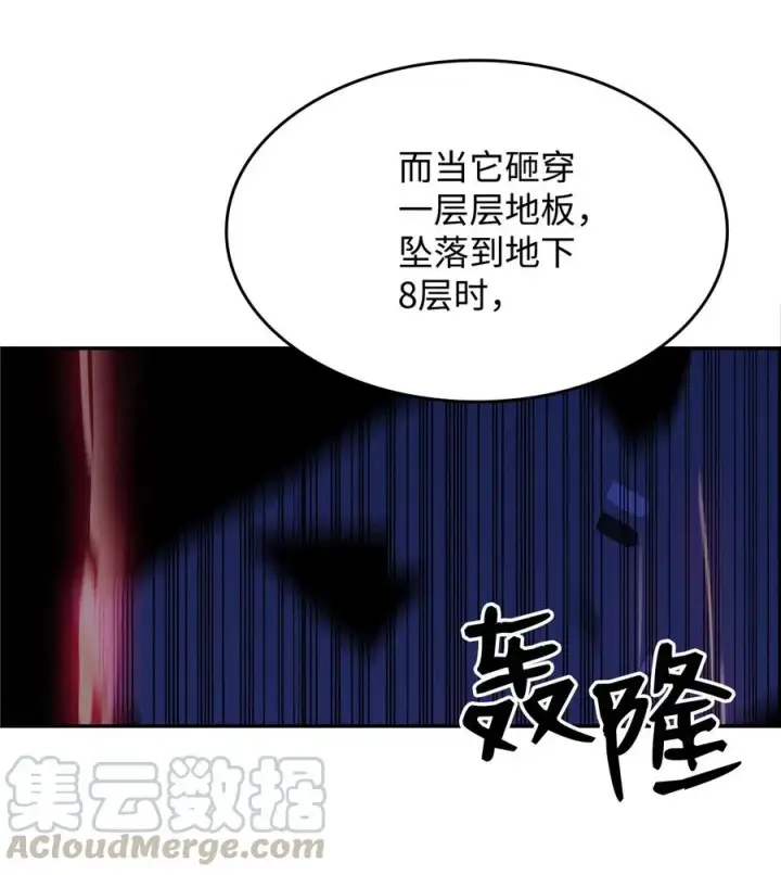 《全裸菜鸟在异世界被摩擦》20 神庙逃亡图55