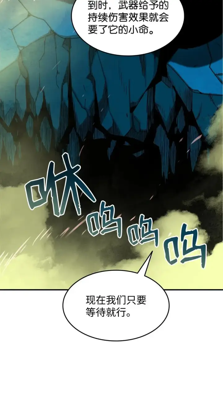 《全裸菜鸟在异世界被摩擦》20 神庙逃亡图62